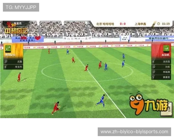 实况足球2019年中超联赛赛事任务及攻略