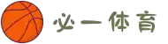 B体育(sports)唯一官方网站